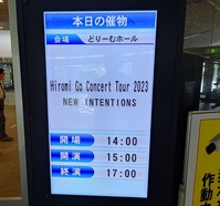 Hiromi Go¤Ç¡¼¤¹¡ª