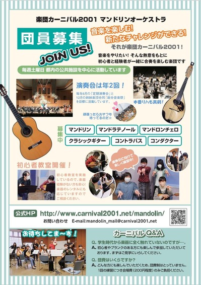 2023定期演奏会2