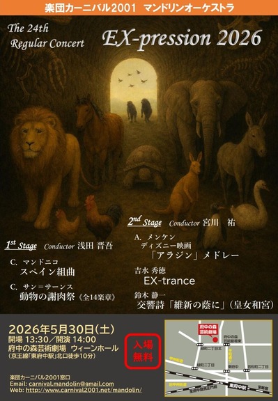 2026���饷ɽ