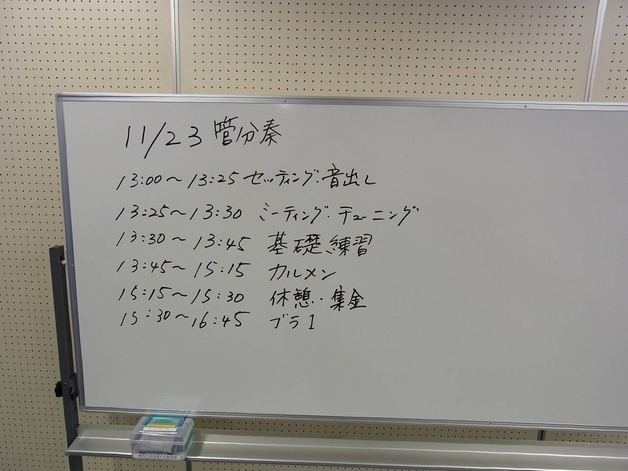 1574602147417
