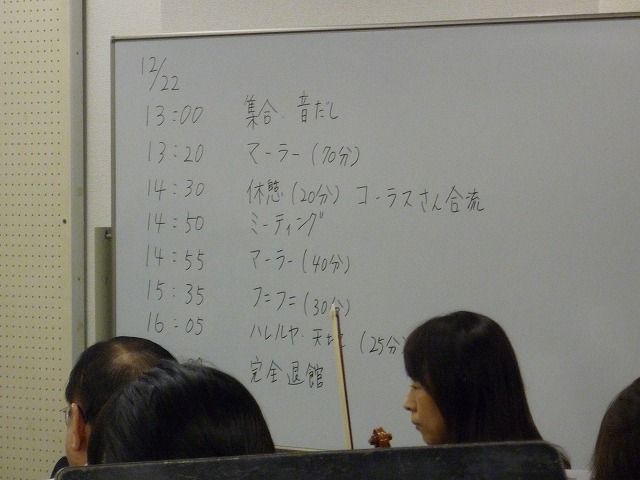 20131222_phil_P1230673