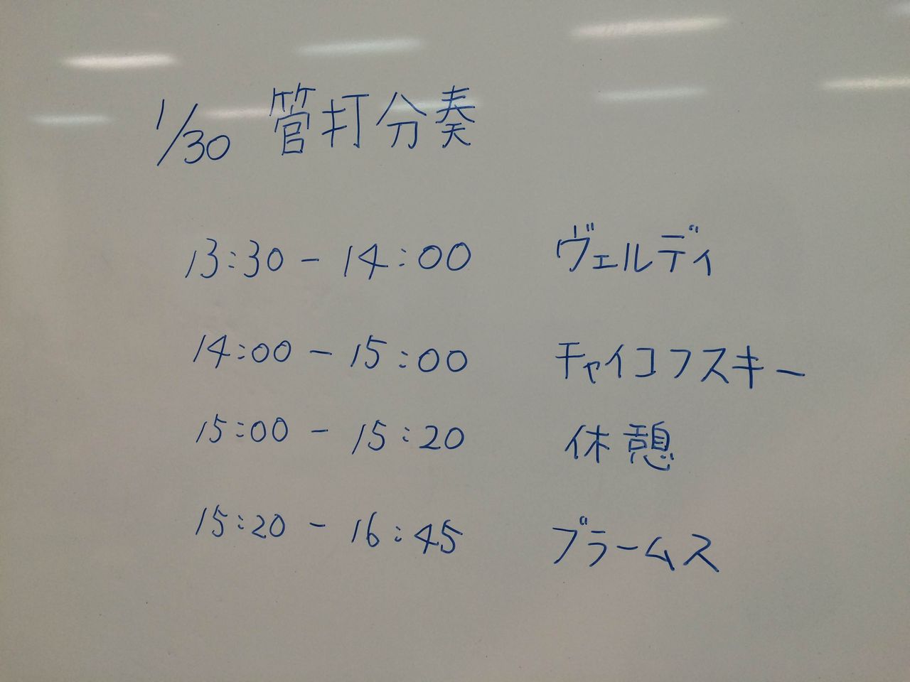 20160130_phil_3