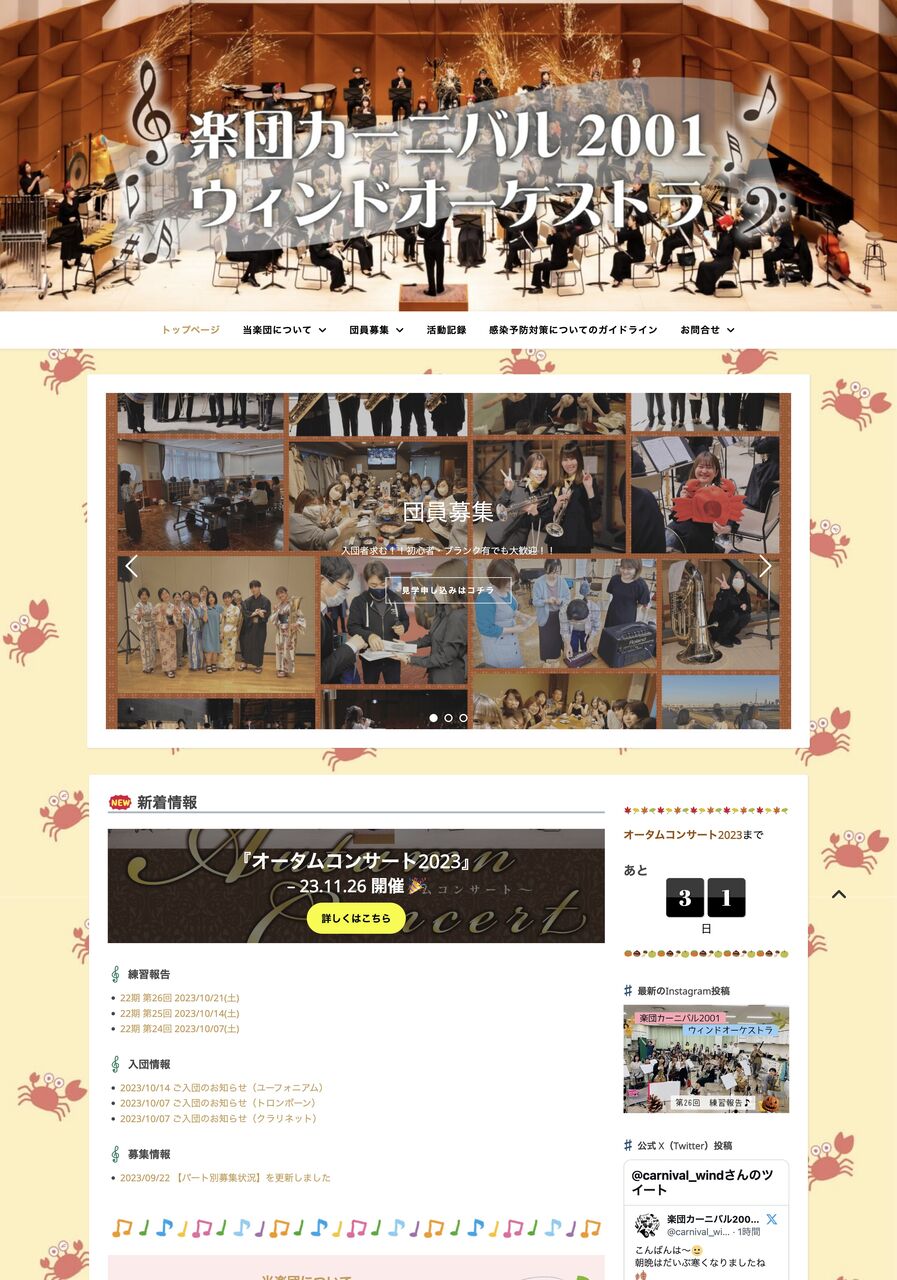 ���ĥ����˥�゙�룲�������������゙���������ȥ� - www.carnival2001.net