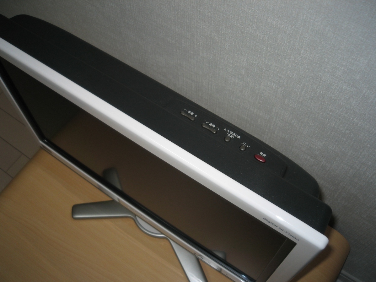 テレビの埃よけカバー ぽっこりんこ
