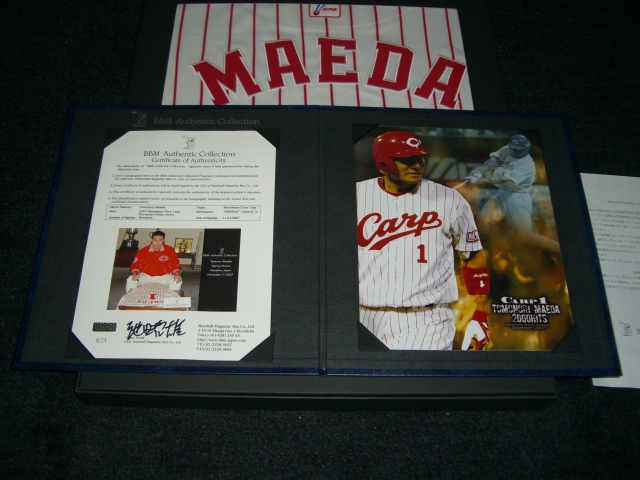 前田智徳さん 2000本安打記念ユニフォーム