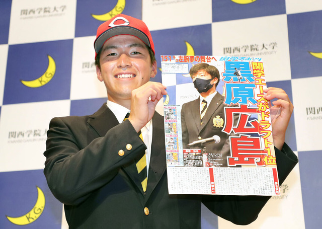 小関ドラフト採点2021年