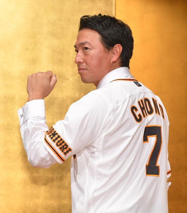 長野久義入団拒否したロッテ&日ハムへお詫び移籍計画