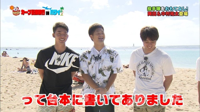 カープ優勝旅行INハワイ (63)