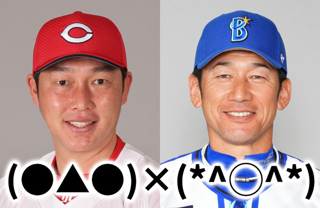 【急募】広島横浜が阪神に『第二のVやねん』する方法