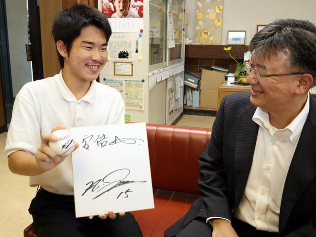 カープ黒田博樹清掃中学生サインボール