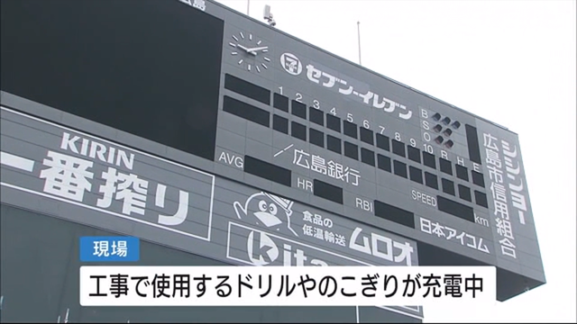 マツダスタジアム_火事_03