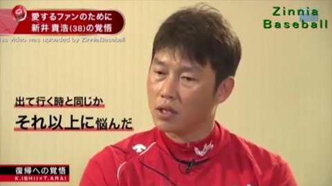 すぽると新井石井対談_19