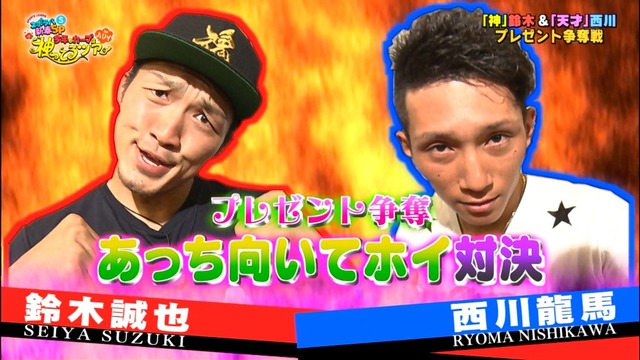 カープ神ってるツアー_35