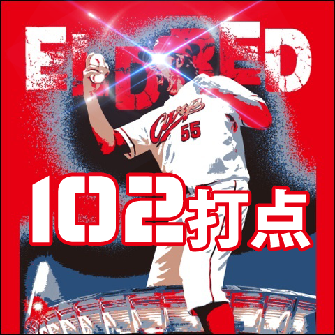 102打点Tシャツ