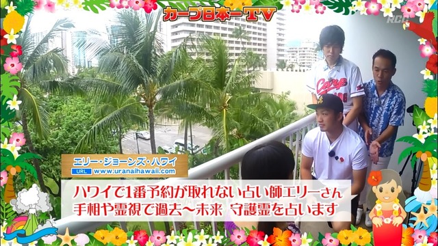 2017カープ日本一ＴＶ_93