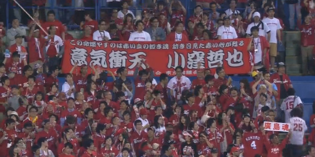広島ヤクルト6回戦_25
