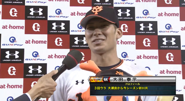 広島巨人10回戦_02
