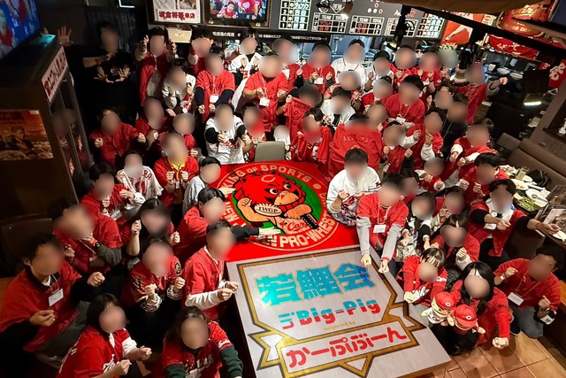 若鯉会_集合写真_スマホ