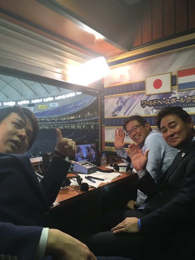 前田智徳古田WBC日本オランダ戦