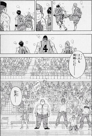 スラムダンク同時に二人