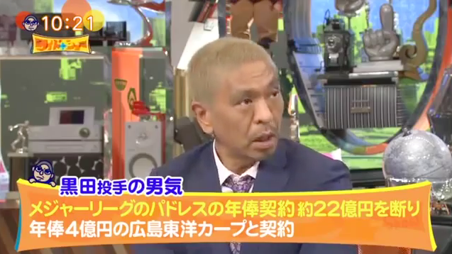 松本人志_ワイドナショー_03_b