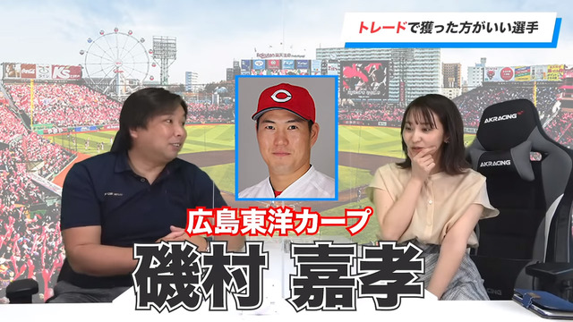 里崎_磯村嘉孝_楽天_トレード