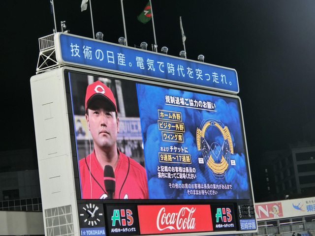 すえかね選手