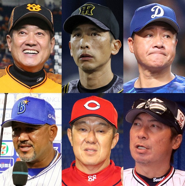 【週ベ】12球団監督採点