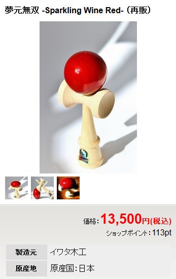 夢元無双_01