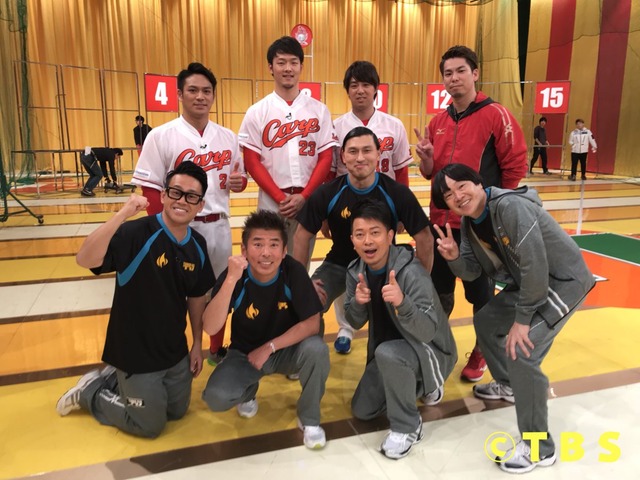 マエケンカープ体育会TV