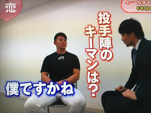 広島カープ福井優也名言