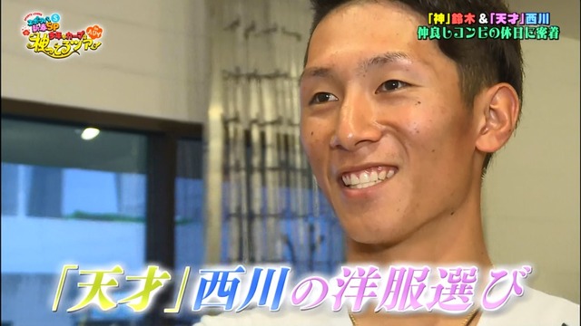 カープ神ってるツアー_27