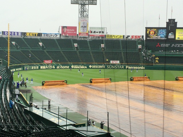 甲子園ＣＳ阪神横浜雨 (4)