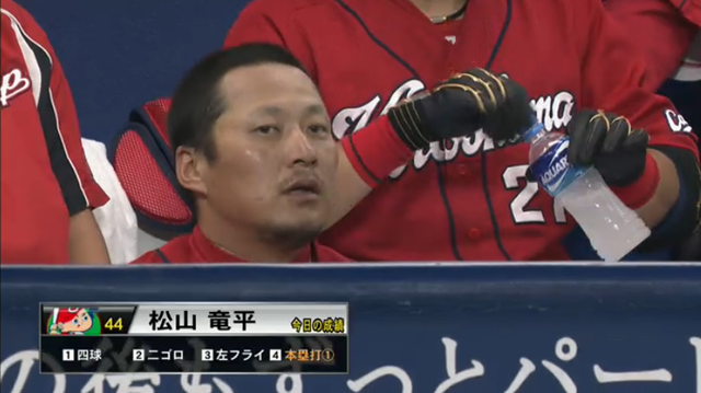 広島横浜20回戦_11