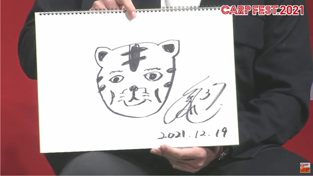 野間が描いた虎