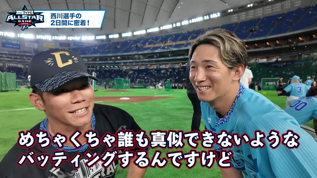 カープ坂倉将吾、オリックスにアドバイス「この人(西川龍馬)は周りが大切」_03