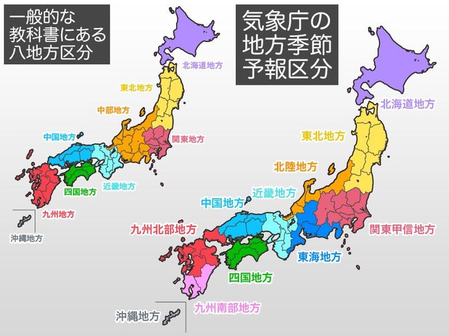 広島県と福岡県の『本当の県境』ついに決まる【山口県】