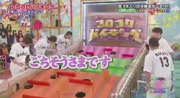 VS嵐_13
