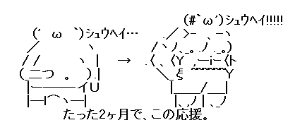 シュウヘイ_AA