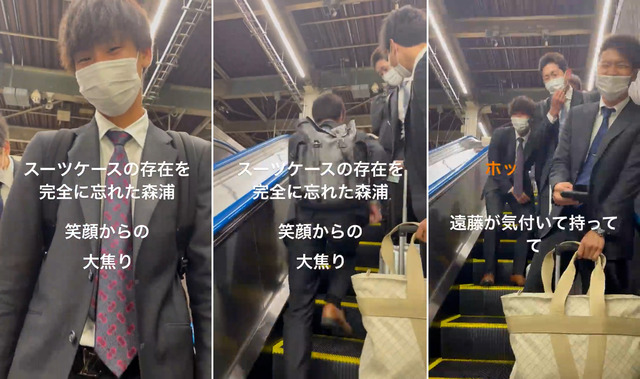 カープ森浦スーツケースを新幹線に忘れる