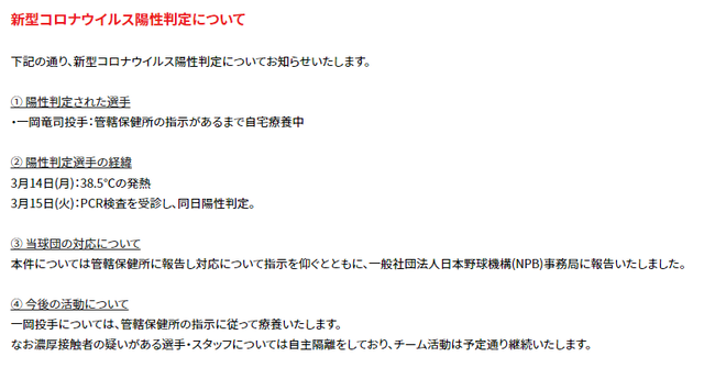 スクリーンショット 2022-03-15 183948