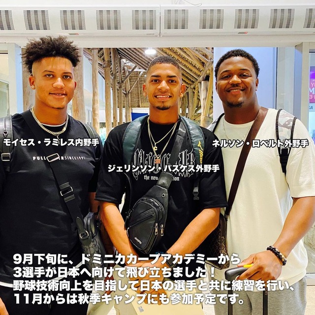 カープロベルト＆ラミレス＆バスケスの写真、初公開！2軍練習でパワー披露