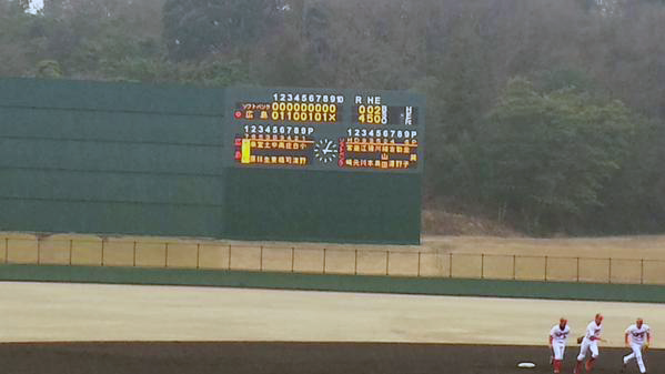 カープ_ノーヒットノーラン_教育リーグ_ソフトバンク