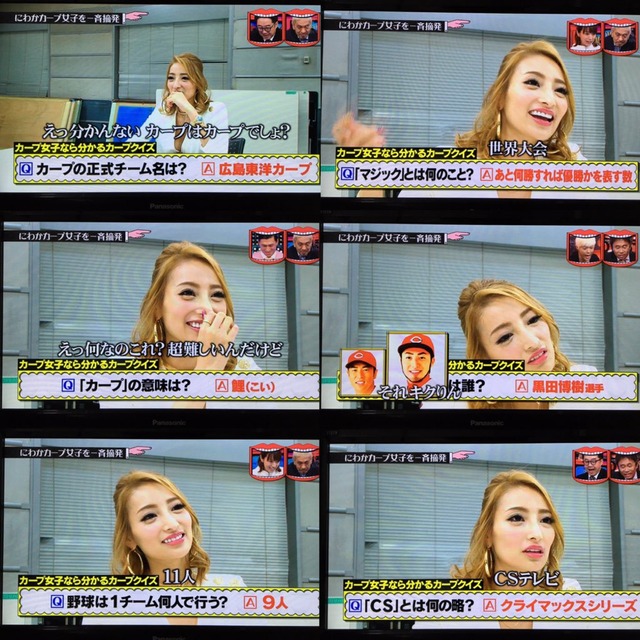 加藤紗里_にわかカープ女子_01