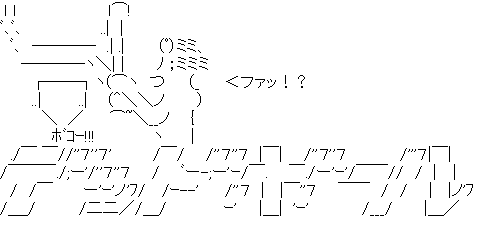 デッドボール