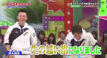 VS嵐_47