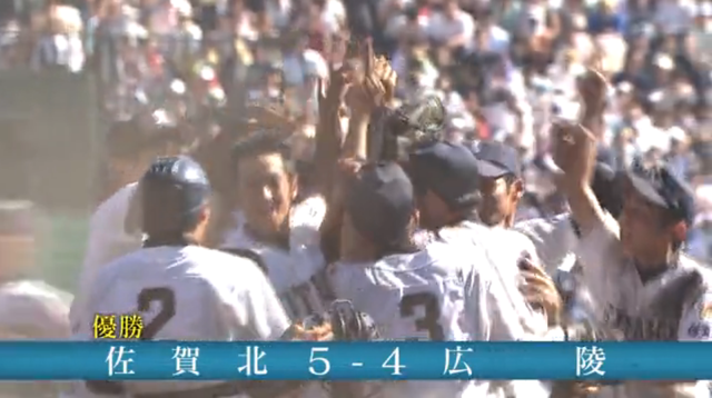 野村祐輔広陵佐賀北_10