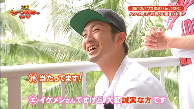 2017カープ日本一ＴＶ_99_01