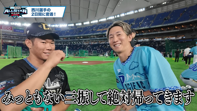カープ坂倉将吾、オリックスにアドバイス「この人(西川龍馬)は周りが大切」_05