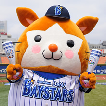 スターマン